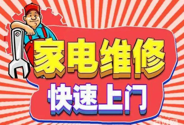 碑林美大燃气灶维修