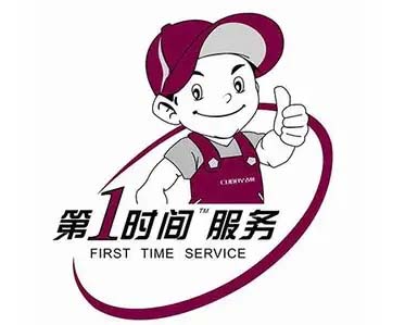 碑林小鸭牌冰箱维修